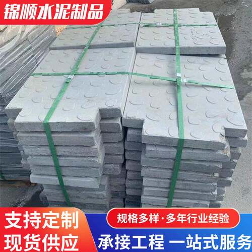 RPC盖板高铁盖板电缆沟预制盖板钢筋混凝土水泥盖板厂家