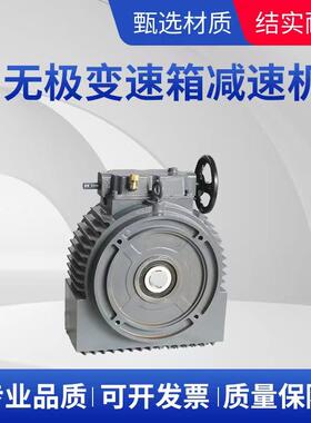立式MB150无级变速箱减速机双输入轴MB75无级变速箱