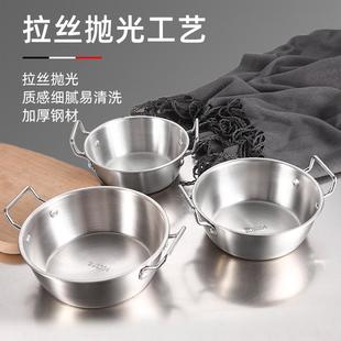 304不锈钢碗商用金色双耳碗沙拉碗火锅盒小吃碗备菜碗薯条篮 韩式