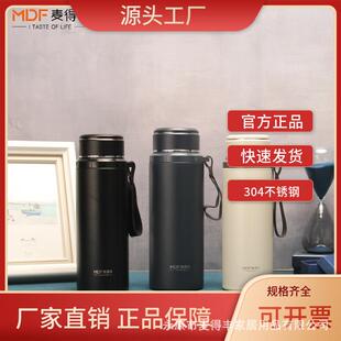 新款 304不锈钢便携提绳户外随行大容量家用车载高颜值保温杯