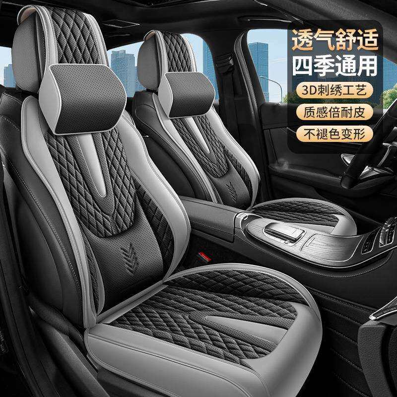2025年新款车空固腰全皮马鞍垫汽车座垫四季