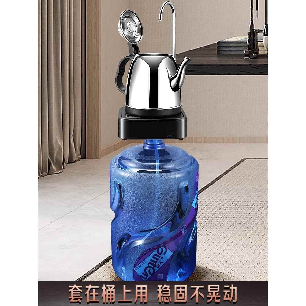 自动饮水机家用台式矿泉水饮水机智能吸水器瓶装水泵电动台式
