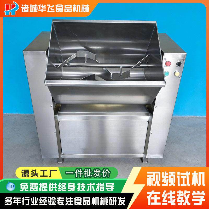多功能拌馅机香肠搅拌机饺子包子和馅机小型月饼五仁馅商用拌馅机