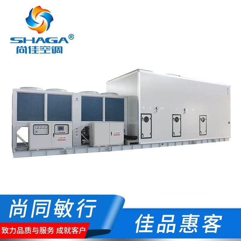 直膨式净化空调机组全新风余热回收系统恒温恒湿组合式空调机组