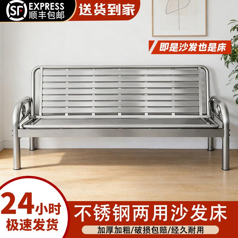 简约现代多功能不锈钢沙发床两用可折叠躺椅单双人加厚加粗出租房