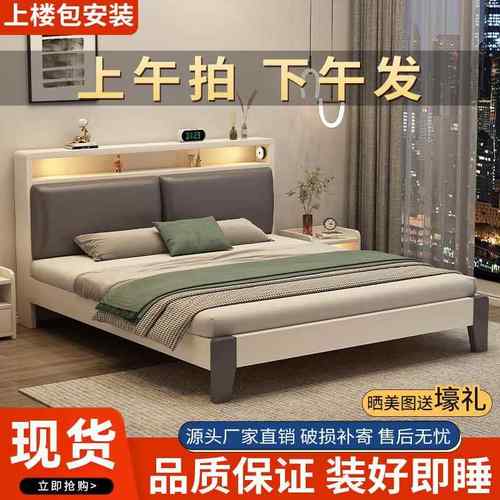 床实木床1.8x2米见详情双人床15用小户型出租房约床民宿简1.2m单