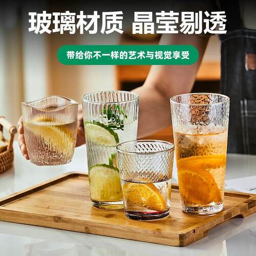 钢化ROUPA罗派玻璃杯创意锤纹彩色威士忌商用西贝水杯牛奶果汁杯