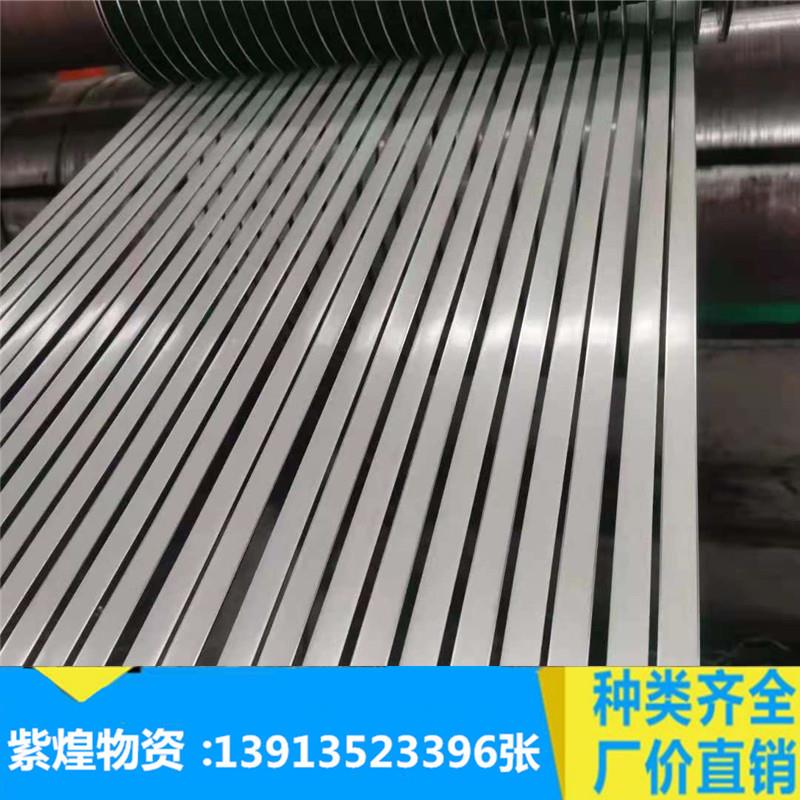 湖州 嘉兴 金华冷轧卷45# 10号钢 20号A3 Q235冷轧板 薄板纯铁板