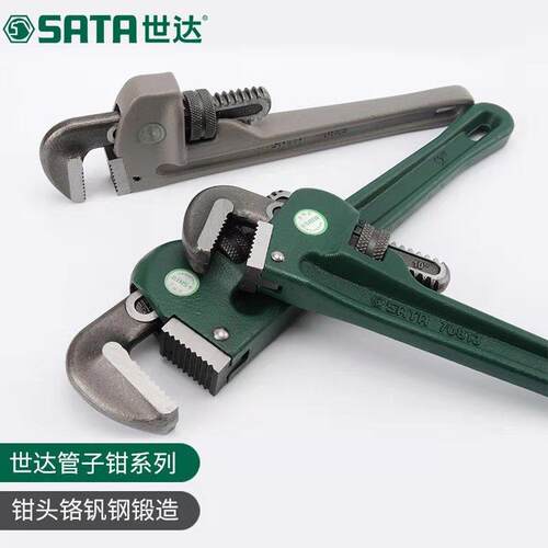 管子钳家用小水管扳手万能管丝管钳工具大号喉钳多功能管钳子