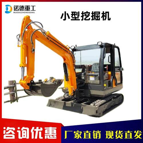 果园农田大棚室内工程开沟 一吨微挖 小型挖掘机家用挖土多功能勾