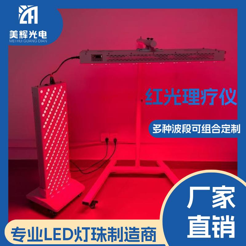 新款LED红外线照射灯 1500W理疗灯大排面板灯厂家直销 基础促销款