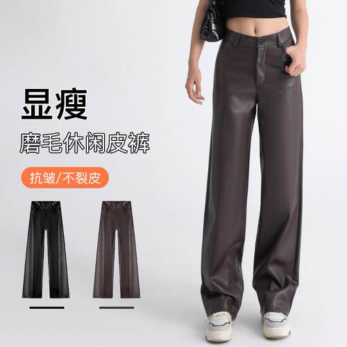 Women Color Pants Casual Comfy Waist Straight Leg Trousers