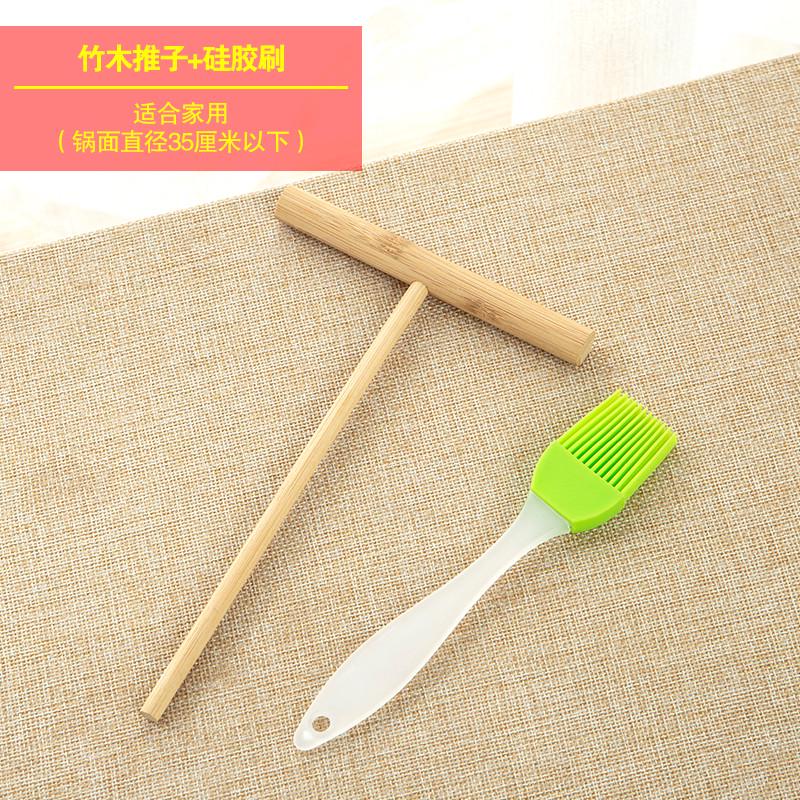 L山东煎饼工具鏊子推子煎饼锅煎铲煎饼果子摊煎饼套煎饼果子工具T