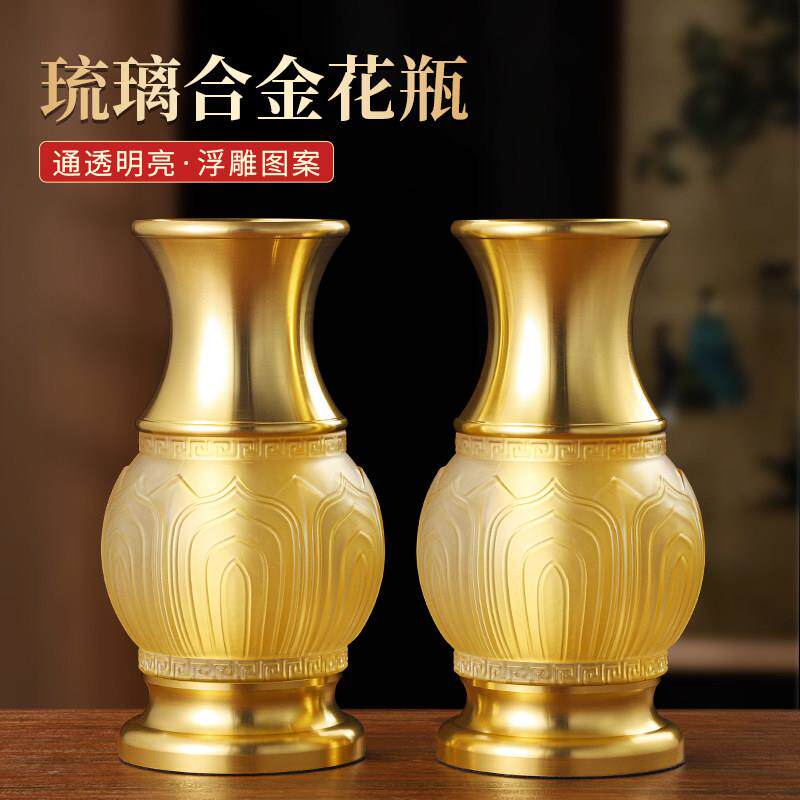 室内佛堂供具彷琉璃合金浮雕莲花观音花瓶家居装饰品供奉礼佛招财
