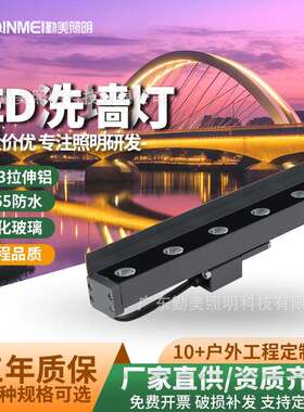 LED洗墙灯48WLED防眩线条灯防水RGBW户外桥梁楼梯轮廓线形投光灯
