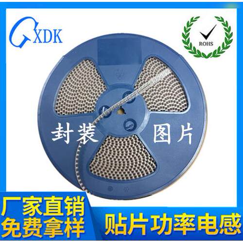 厂家批量邮贴片电感CD5433UH5包线.8*5.2*4.558NRI45330电感圈