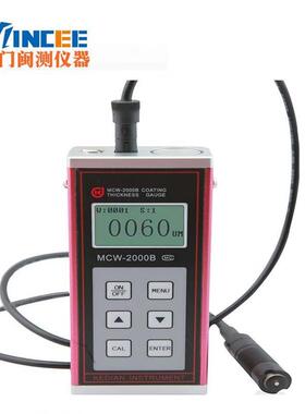 漆膜测厚仪MCW-2000B（涡流）涂层测仪厚膜厚仪范围0～1200um现货