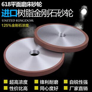 31.75 618磨床树脂金刚石砂轮磨钨钢合金氧化铝陶瓷半导体石材180