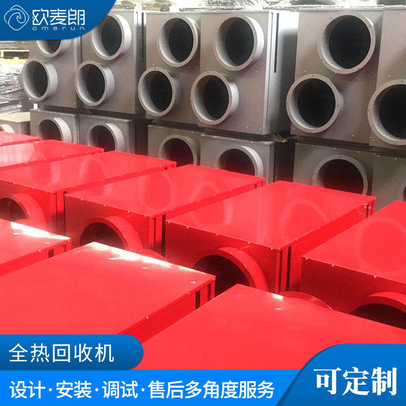 空压机余热回收热水机热能转换热水机工业余热能量回收机