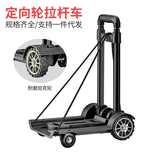 拉货搬运车推拉车手拉小拖车折叠家用手推车小拉车拉杆车买菜车