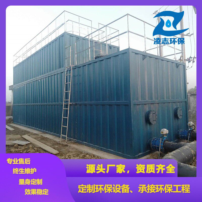 自来水厂一体化净水器重力式大型智能控制