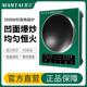 曼太2025新款 凹面电磁炉炒锅爆炒一体大功率智能凹型家用套装