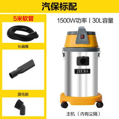 霸吸器尘BF5TUI01大功率0BF501B洗车洁店升BF501A吸水机