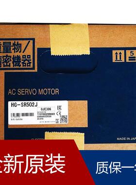 伺服HG-RR353 HG-SR201 HG-KR73B HG-SR702J HG-SR1524BJ