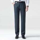 西免烫休闲装 秋冬季 商高中端年爸爸装 弹力男务士9311西裤 百搭 厚款