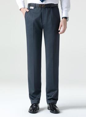 秋冬季厚款弹力男务士9311西裤商高中端年爸爸装西免烫休闲装百搭