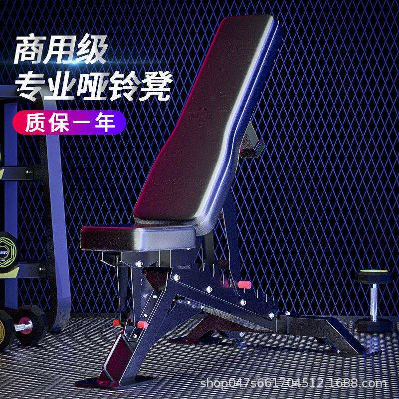 哑铃凳专业卧推凳商用健身椅可调飞鸟训练凳多功能私教推肩凳加宽