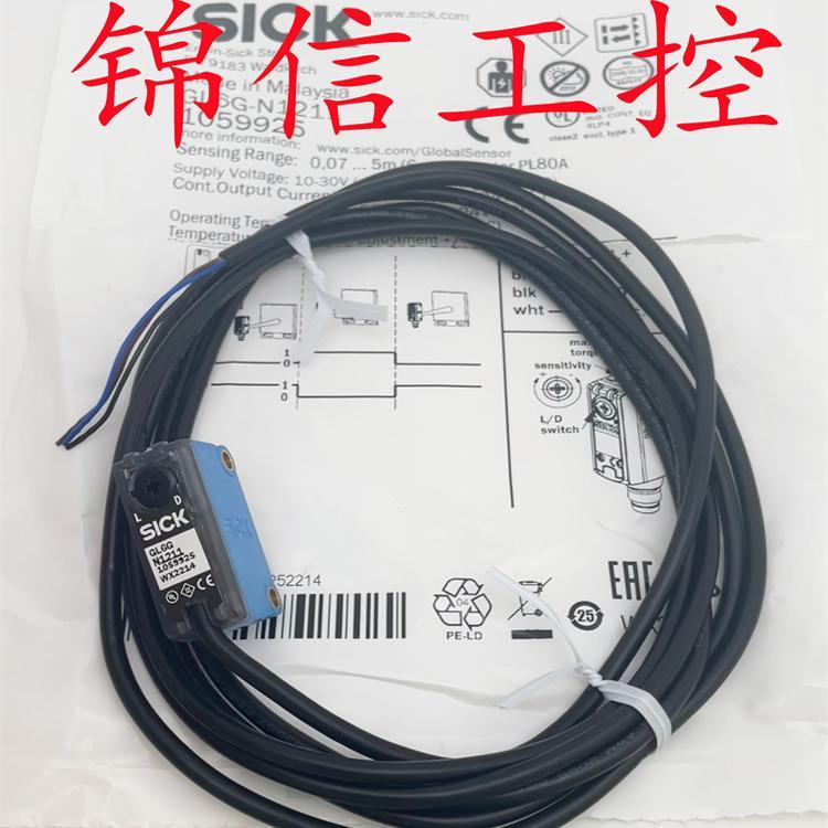 全新原装正品SICK/德国西克GL6G-N1211施克型光电开关传感器现货
