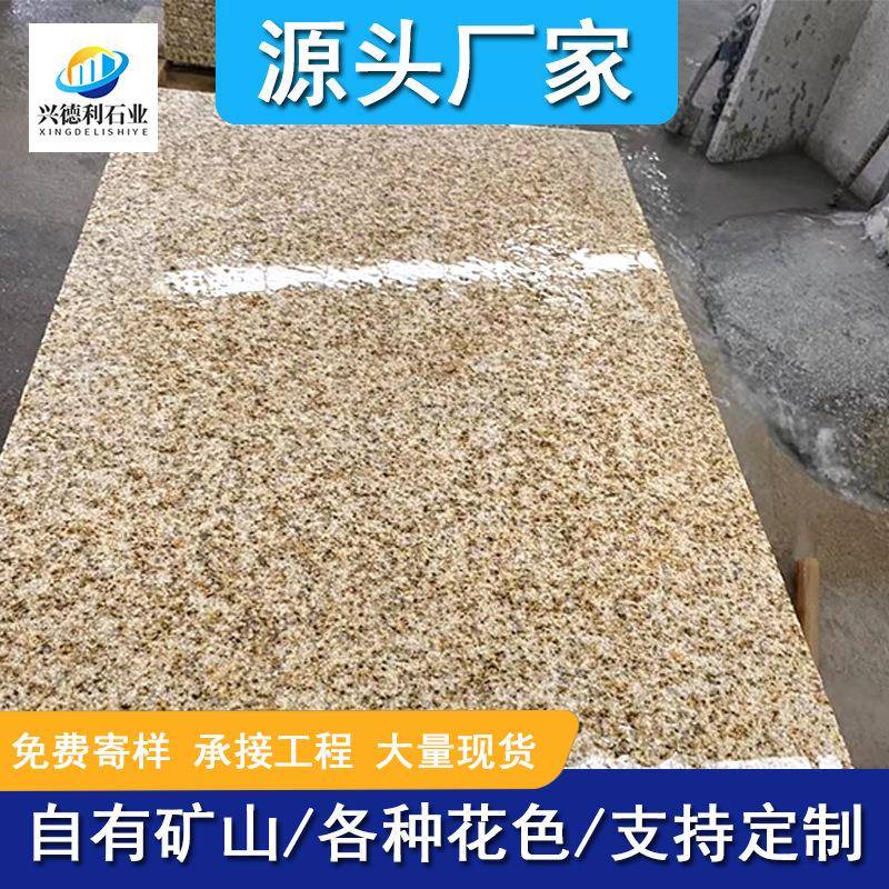 黄金麻菠萝面地铺石黄锈石荔枝面别墅庭院外墙干挂装饰板材天然