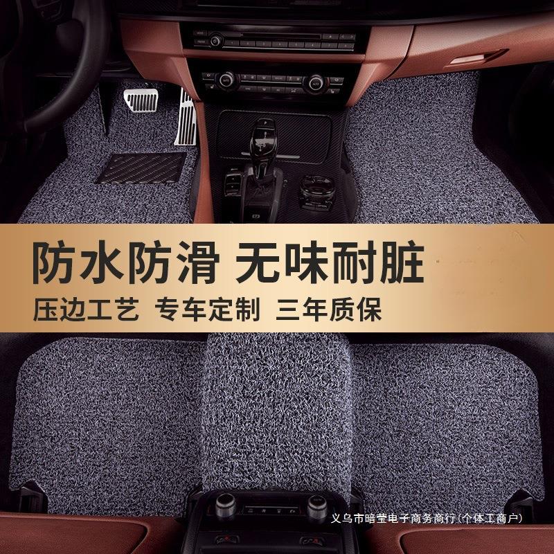 暗莹适用汽车地毯式压汽踩边款易清洗垫防水耐脏车脚垫丝圈