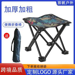 厂家户外折叠凳 便携式折叠小马扎 夜市家用钓鱼用折叠凳子