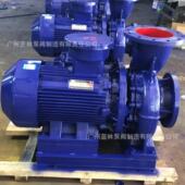 浇灌泵 ISW50 农田灌溉增压泵 管道离心泵 厂家直销 100卧式