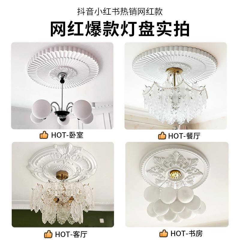 法式灯盘pu线条石膏灯盘欧式吊顶吊灯底座石膏线装饰造型复古灯池