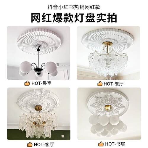 法式灯盘pu线条石膏灯盘欧式吊顶吊灯底座石膏线装饰造型复古灯池