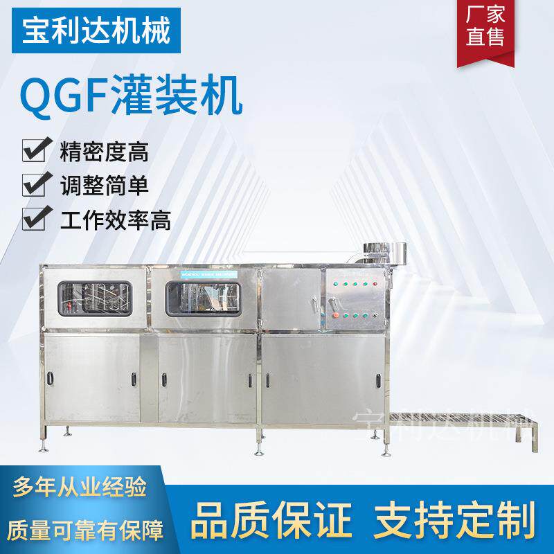 半自动304不锈钢桶装线灌装机冲洗灌装封盖一体式饮用水灌装设备