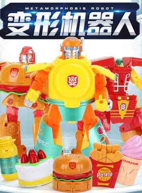 堡薯条金益刚变形机器人新汉款爆款儿童智变FUY玩具机器人厂家形