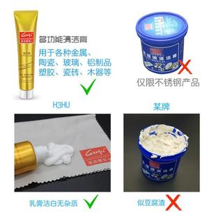 金属抛光膏多功能清洁膏护理膏省铜膏除锈点擦铜膏除锈饰品擦亮膏