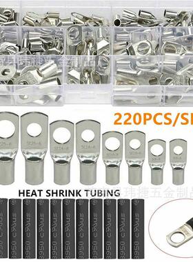 220pcs窥口铜管端子SC接线端子100PCS+120PCS铜鼻子热缩管