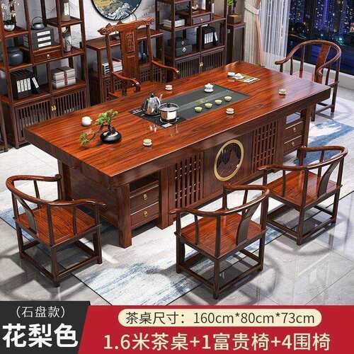 实木大板茶桌桌椅组合中式办公室茶台功夫家用茶几茶桌一体一整套