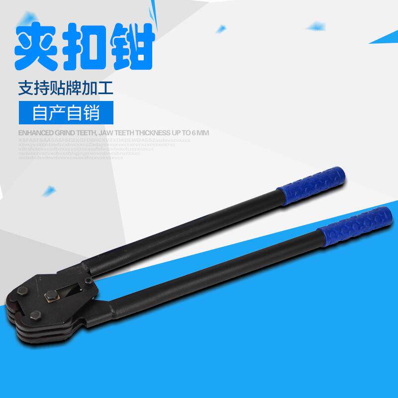 自产自销Y380塑钢打包机手动打包机拉紧打包钳塑钢带打包机