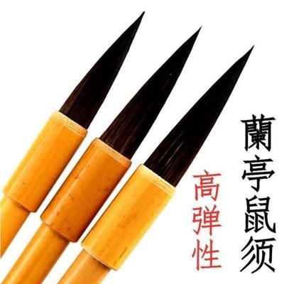 大白云毛笔小楷套装初学者高档专业级全套中楷狼毫软笔书法鼠须国