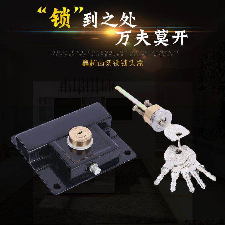 大门锁齿条锁配件锁头盒大门机械门锁农村老式门防盗锁锁头盒配件