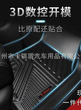 适用于福特福睿斯tpo橡胶tpe全包围汽车脚垫用品