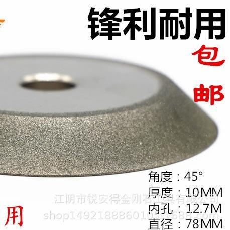 钻头铣刀研磨机合金钻石金刚石砂轮磨刀机1ADX5Z20高钴HSS修磨