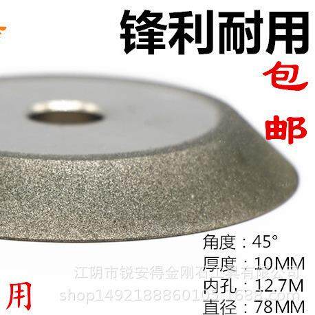 钻头铣刀研磨机合金钻石金刚石砂轮磨刀机1ADX5Z20高钴HSS修磨