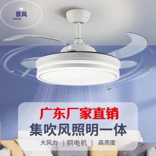 风扇灯扇灯家隐用客厅吸顶形灯扇卧餐室厅一吊体电无品牌/风扇吊